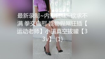 横扫外围圈探花阿刚 网约刚下海不久的清纯白虎学生妹，情趣丝袜极致诱惑