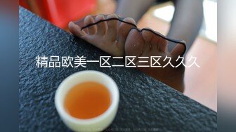 星空無限傳媒 XKG131 餐廳女經理迷藥色誘別人男朋友 唐芯