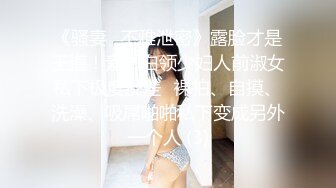 【新速片遞】❤️JK小学妹❤️清纯小仙女〖ssrpeach〗全校最骚的学妹正玩手游被大鸡巴爸爸插入娇嫩小蜜穴，小闷骚型小可爱