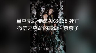 星空传媒 XK8119 爸爸的特殊治疗 瘫痪女儿幻想父女乱伦 接受来自爸爸的精液 爱与欲的升华