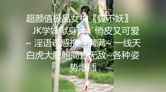 【唯美做爱??战斗情侣】最美推特博主『仙女』极品性爱 网球帽女友的白虎美穴让人着迷 各种爆操好爽 高清1080P原版