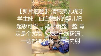 天美传媒-极致反差清纯可爱JK少女活真好