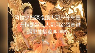 【AI换脸视频】宋祖儿《女匪驾到》