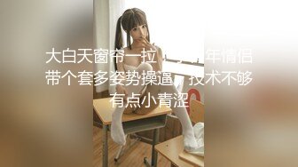 【嫂子爱露出】推特反差婊，顶级绿帽一女战多男，群P大乱交，捆绑调教野战人前露出 (4)