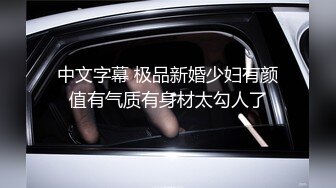   长得既清纯 又骚逼的9分超高颜值女神下海 被土豪炮轰，本人确实也够骚的，真正的蝴蝶粉逼