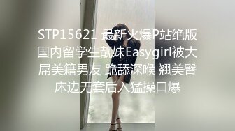 【新片速遞】  短發巨乳豐滿網紅臉妹子,撩起上衣壹對大燈十分敞亮,小茓水潤,兩片唇外翻