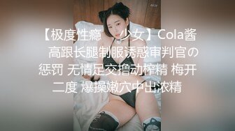 最新6月无水首发福利！推特淫乱中产夫妇Mr.4K女主身材极品，喜欢瑜伽SPA高尔夫，喜欢绿帽的刺激约众单男肏老婆