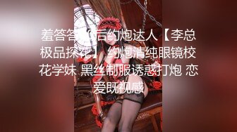 12/30最新 新推特00后露脸美少女可爱小萝莉三点全露又粉又嫩VIP1196