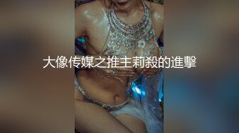 爆操美脚女友 填满骚穴淫语连连