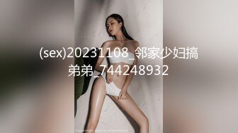 星空传媒 XKQP-019 弟弟提起鸡巴干爆姐姐的小穴