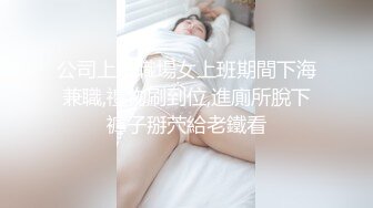 宝藏女孩『Demi』用腹部榨干学长精液超活跃的后辈用完美肉体吸精内射粉穴高清1080P原版【纯欲少女❤️天然34D】宝藏女孩『Demi』用肉体榨干学长精液 超主动的后辈用完美肉体吸精内射粉穴 高清1080P原版