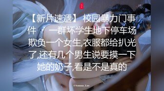 ❣️《云盘高质秘️泄密》❣️露脸才是王道！重点大学大奶女神级别清纯校花【李X娅】与男友露脸各种性爱自拍流出~已调教成纯纯的骚母G了 (2)