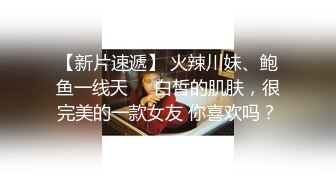 【新片速遞】 新人女主播小妹妹，全裸自慰，粉色蝴蝶逼，揉搓阴蒂淫水很多