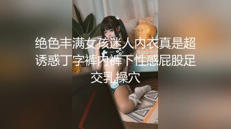 最新偷窥制服黑丝高跟美少妇嘘嘘