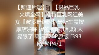 漂亮大奶小少妇 你的好大 不能舔不要看了没什么好看 身材丰满 被小哥哥一顿猛怼操的受不了 年轻人就是猛