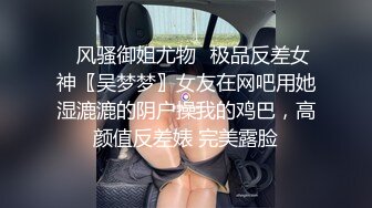 【AI换脸视频】杨幂 秘密搜查官被凌辱