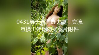 韩AF顶流人造极品巨乳肉感大肥臀女神【BJ徐婉】重金定制，无套多种体位啪啪，视觉冲击~炸裂