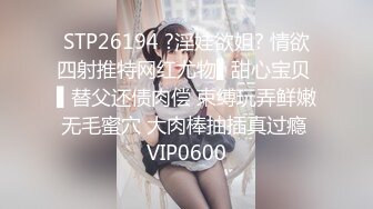 【超推荐会尊享】麻豆传媒正统新作MD0154-意淫姐姐性感闺蜜 激情4p淫乱狂干爆射 女优 吴梦梦 艾秋