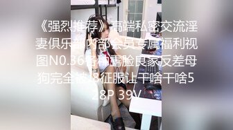 顶级粉嫩肥鲍美女小看似乖巧其实很骚，伸出舌头自摸贫乳，两根振动棒双管齐下，骑乘打桩被炮友操的啊啊叫