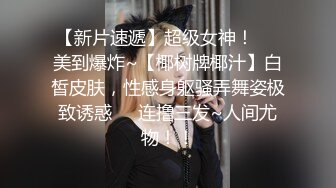 《女神打炮足交紫薇?飞机必备》粉丝群福利~网红长腿美足小姐姐【小芙梨】销魂私拍~玉足推油丝足裸足交打炮紫薇满满撸点