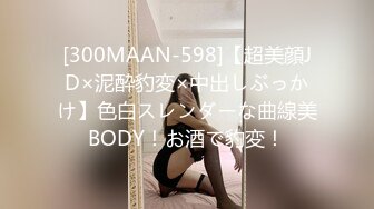 【黄播界小痞幼】超高颜值纯欲系美女，今日首秀，撩起裙子搔首弄姿，里面啥也没穿，贫乳小奶子多毛骚穴，揉搓阴蒂浪叫大声