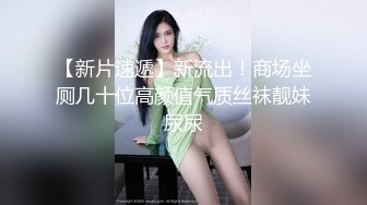 【MP4】[国产]IDG5435 我的姐姐是色情主播