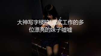 绝版反差婊私拍！目前已被封，推特40万粉一脱成名极品网红女神【饥渴兰】订阅，露出人前自摸野战啪啪玩得开身材好 (3)