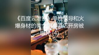 马尾辫子网红妹子，露脸口交无套啪啪操逼一线天后入蜜桃臀大屁股射在阴毛上