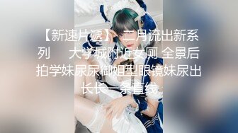 妹子大冬天天台挑战耐寒