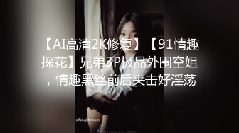 端庄气质御姐〖奶咪酱〗❤️房东姐姐的性爱调教，撕破骚货的肉丝后入翘臀，高冷给谁看，操爽了比谁都叫的声音大！