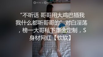 STP31851 【萝莉少御姐我多有】一场3位小妹被操，最后双插，被几个大鸡巴围攻，白嫩玉体遭了老罪 VIP0600