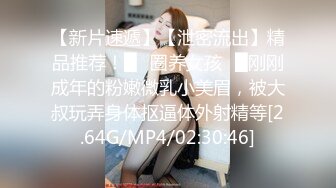 草了个小学妹还不让拍脸