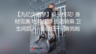 和少妇后入