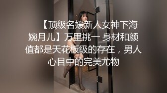 豆瓣醬 豐滿誘人的身段嫵媚多姿 豐腴身材一覽無余