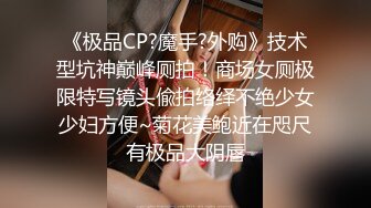 【最新流出✿极品福利姬】万人追踪P站红人极品反差小女神wanrous私拍~无可挑剔的身材多种剧情啪啪野战无水原画