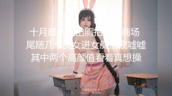 SA國際傳媒 SAT0105 跟著我的AV閨蜜旅遊趣 花東篇 EP03 艾莉絲 小遙 嘿尼