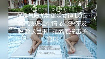 超长腿女神顶级网红博主Applecptv 苹果 二