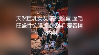 七彩女神『19岁小姐姐』极品白嫩小姐姐被大屌炮友爆操三穴 嫩穴超棒