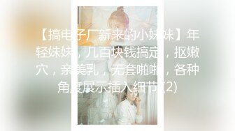 熱門精品》淫蕩癡女姐妹口交、性愛、強制榨精，劇情長片，時間暫停後脫下工人的褲子輪流吃他的肉棒