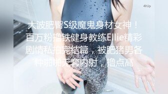 身材不错的艺校美女笑笑酒店大尺度私拍逼毛粗黑逼逼肥厚