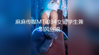 天美传媒 TML017 用大肉棒处罚犯错的员工 梁佳芯