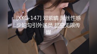 【新片速遞】 商场女厕全景偷拍一直玩手机的眼镜妹 光滑饱满的小穴 一条细长的水缝