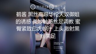  极品骚婊国产精品高能！小骚逼给老公戴绿帽 除了自己的老公谁都能操她！