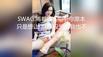 黑丝美女秘书和公司上司操逼,妖艳妩媚颜值高被狂草