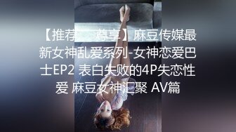 ID5371 爱豆传媒 淫乱男女两个上门推销员 乔安 VIP0600