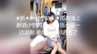 【MINI004】爆操后妈.与后妈不可告人的交易.骚气十足的性感身材后妈淫乱骚贱 #小月