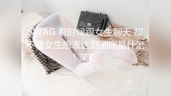 麻豆传媒 MCY0097 合租女大学生人美嫩逼 苡若