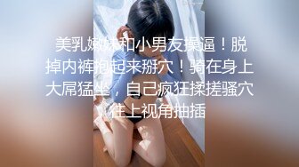 【AI高清2K修复】【残暴牛马乀探花】兄弟3P东北小姐姐，丝袜毒龙口交娇喘连连