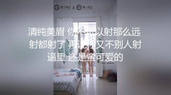 苗條豐滿雙母狗『兔兔』最新電報群私拍 超美婚紗露臉口交啪啪 豐臀後入內射