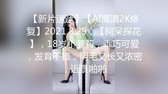 最新P站及各大成人平台焦点人物网红极品巨乳美少女嫩妹伊娃试换多套高叉死水库学生装被炮友内射画面很有撸点